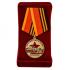 Медаль "За содействие в организации акции Бессмертный полк. День Победы"