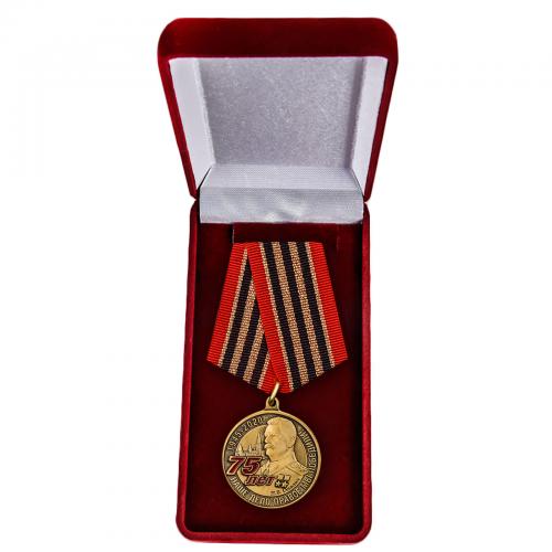 Памятная медаль "День Победы в ВОВ"