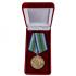 Памятная медаль "75 лет Победы в Великой Отечественной войне 1941-1945" годов Беларусь