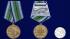 Памятная медаль "75 лет Победы в Великой Отечественной войне 1941-1945" годов Беларусь