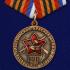 Медаль "100 лет РККА и Флоту" на подставке