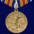 Медаль "В память 250-летия Ленинграда" на подставке