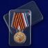 Медаль "День Победы в ВОВ" Республика Крым на подставке