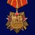 Орден СССР на подставке