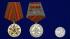 Медаль "70 лет Победы в Великой Отечественной войне" на подставке