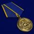 Медаль "Резерв" Ассоциация ветеранов спецназа