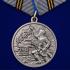 Юбилейная медаль "День Победы в ВОВ 1941-1945 гг." на подставке
