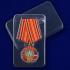 Юбилейная медаль "100 лет Советскому Союзу"
