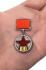 Медаль "100 лет Рабоче-крестьянской Красной Армии" в футляре из флока