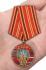 Юбилейная латунная медаль "100 лет Советскому Союзу"