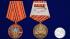 Юбилейная медаль "100 лет Советскому Союзу" на подставке