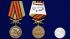 Медаль "За службу в Войсках связи" на подставке