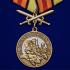 Медаль "За службу в Войсках связи" на подставке
