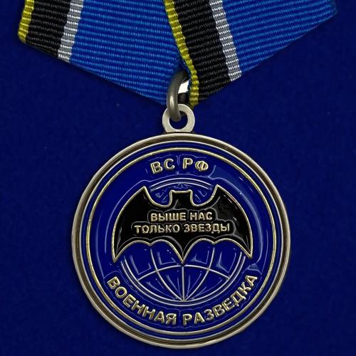 Медаль Военная разведка "Ветеран спецназа"