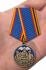 Памятная медаль "100 лет Военной разведке"