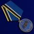 Медаль ветерану "Спецназ ГРУ" в футляре с покрытием из флока 