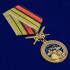 Медаль "За службу в артиллерийской разведке"