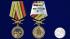 Латунная медаль "За службу в артиллерийской разведке"