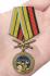 Латунная медаль "За службу в артиллерийской разведке"