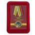 Наградная медаль "За службу в артиллерийской разведке"