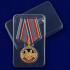 Медаль "70 лет Спецназу ГРУ" на подставке