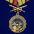 Медаль "За службу в артиллерийской разведке" с мечами на подставке