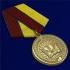 Медаль "За особые достижения в учебе" Росгвардии