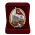 Нагрудный знак "Почетному работнику морского флота СССР"