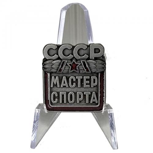 Знак "Мастер спорта СССР" на подставке