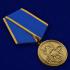 Медаль Ассоциации Ветеранов Спецназа "Резерв"