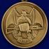 Медаль Ассоциации Ветеранов Спецназа "Резерв"