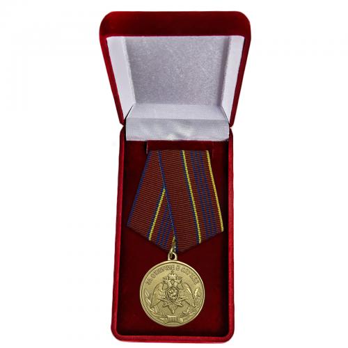 Медаль Росгвардии "За отличие в службе"