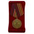 Медаль "За заслуги в труде" (Росгвардии)