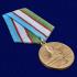 Медаль Узбекистана "День Победы во Второй мировой войне"
