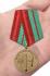 Юбилейная медаль "День освобождения Беларуси от немецко-фашистских захватчиков"