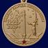 Юбилейная медаль "День освобождения Беларуси от немецко-фашистских захватчиков"