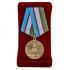 Юбилейная медаль Узбекистана "День Победы во Второй мировой войне"
