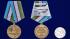 Юбилейная медаль Узбекистана "День Победы во Второй мировой войне"