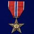 Памятная медаль "Бронзовая звезда" (США)