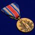 Американская латунная медаль "За победу во II Мировой войне"