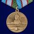 Медаль Узбекистана "День Победы во Второй мировой войне" на подставке