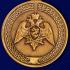 Медаль с символикой Росгвардии "За заслуги в труде"