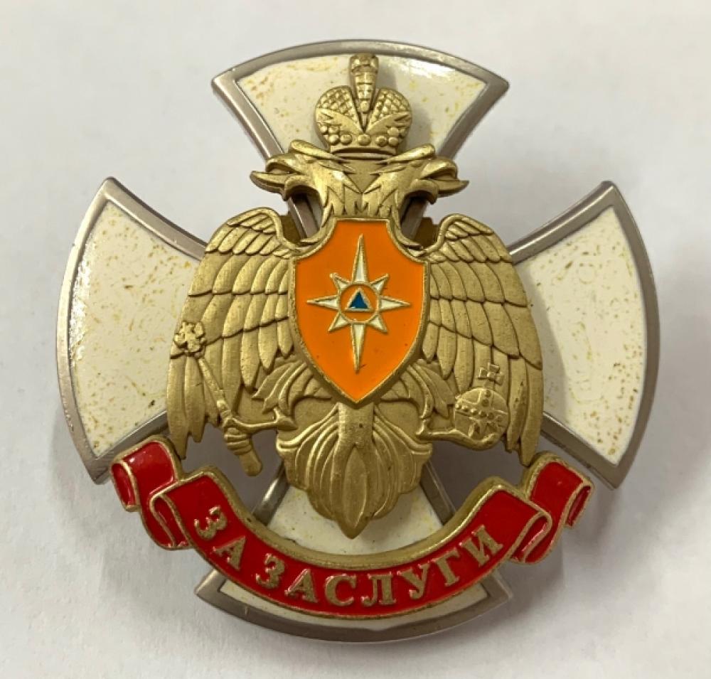 Знак мчс за заслуги фото