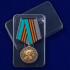 Памятная медаль "Участнику поискового движения" к юбилею Победы