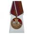 Медаль со Сталиным "Спасибо деду за Победу" на подставке