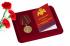 Медаль "За отличие в службе" 3 степени Росгвардии