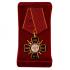 Памятный крест "50 лет Войсковой части ВВ МВД в Астрахани"