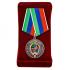 Латунная медаль "20 лет ОМОН Скорпион"