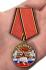 Латунная медаль "Спецназ Ветеран" в футляре с удостоверением