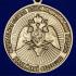 Латунная медаль "За службу в Росгвардии"